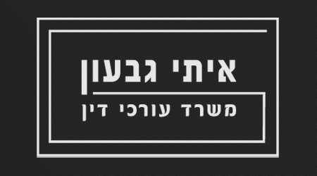 למה לבחור בנו ?